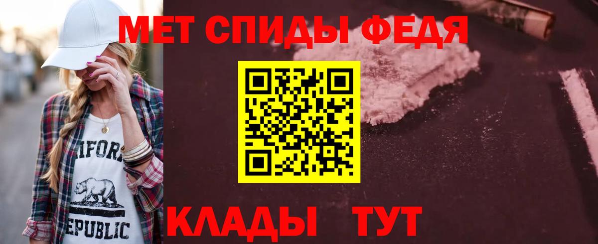 Большой Камень  АМФ VHQ  Amphetamine  Вход с VPN 