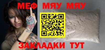 мефедрон мука Апрелевка