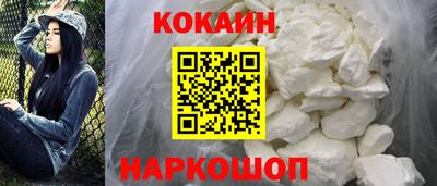 кокс Аргун