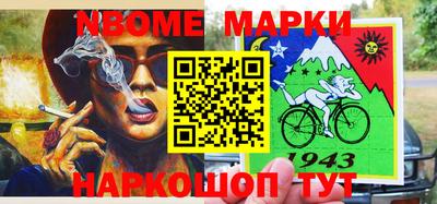 мефедрон мука Апшеронск