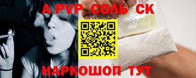 кокс Аргун