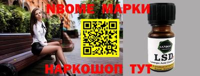 мефедрон мука Апшеронск