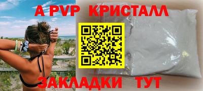 мефедрон мука Апшеронск