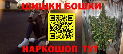 мефедрон мука Апшеронск