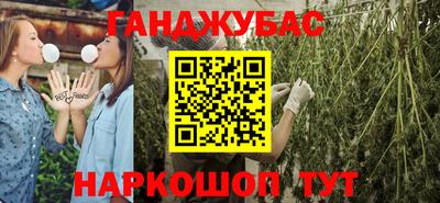 мефедрон мука Апшеронск