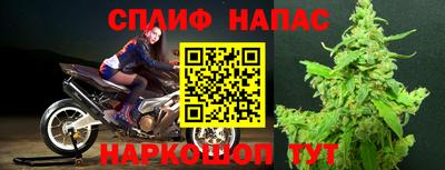 мефедрон мука Апшеронск
