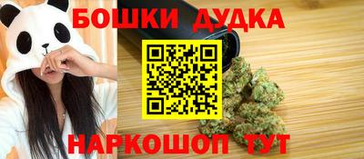 мефедрон мука Апрелевка