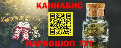мефедрон мука Апшеронск