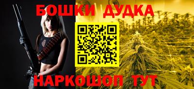 мефедрон мука Апрелевка