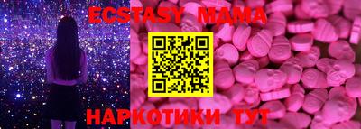 мефедрон мука Апрелевка