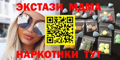 мефедрон мука Апрелевка