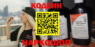 мефедрон мука Апшеронск