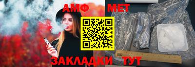 мефедрон мука Апшеронск