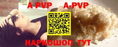 мефедрон мука Апрелевка