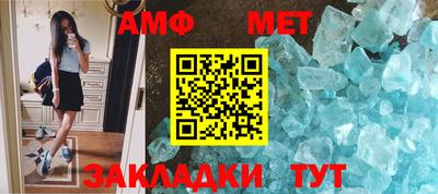 мефедрон мука Апрелевка