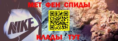 мефедрон мука Апшеронск