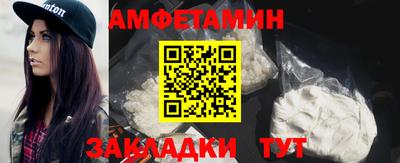 мефедрон мука Апрелевка