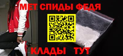 мефедрон мука Апшеронск