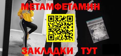 мефедрон мука Апрелевка