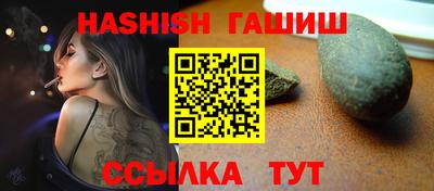 мефедрон мука Апрелевка