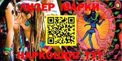 мефедрон мука Апшеронск