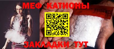 мефедрон мука Апрелевка