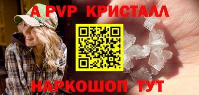 мефедрон мука Апшеронск