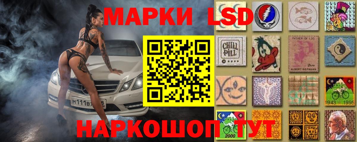 ЛСД экстази кислота  Вход с VPN  ЛСД экстази ecstasy  Большой Камень 