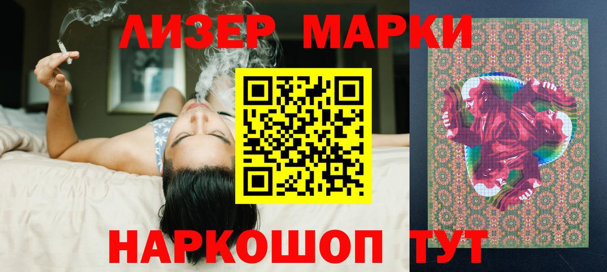 Лсд 25 экстази кислота Большой Камень